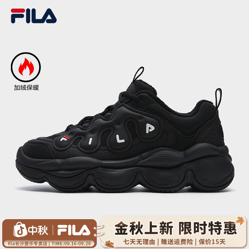 FILA斐乐情侣款秋冬新款【加绒豌豆鞋】增高厚底老爹鞋休闲运动鞋