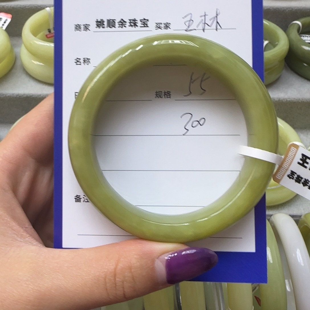 未镶嵌手镯和田玉王*木