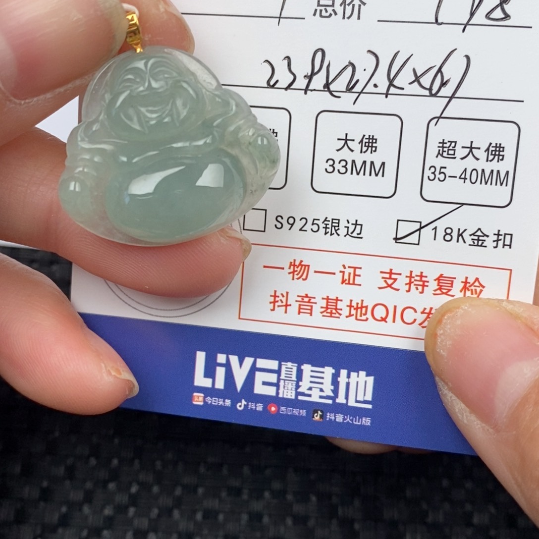 翡翠颈饰18K金镶嵌吊坠