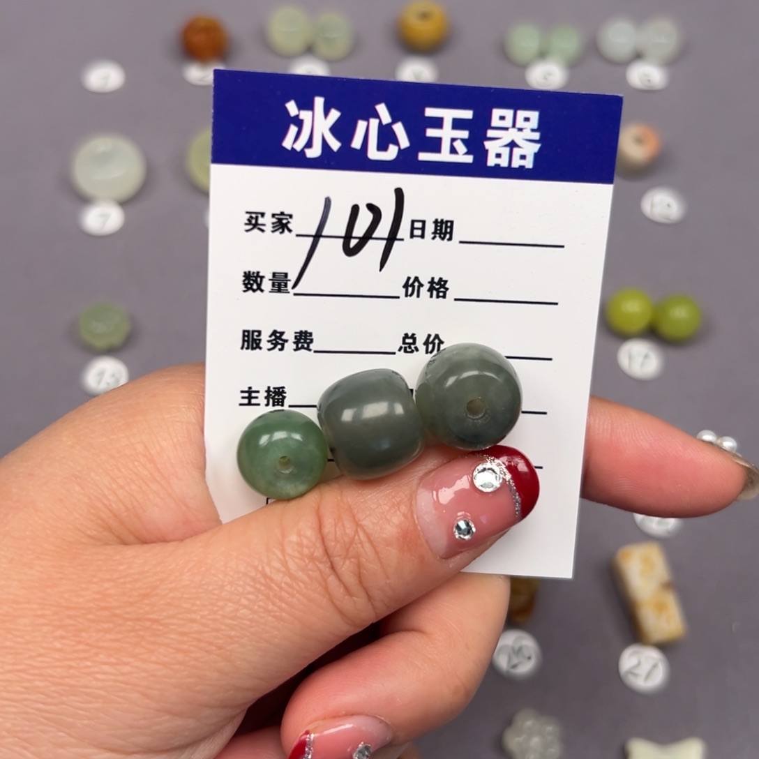 蛇纹石玉颈饰未镶嵌℡微瑕