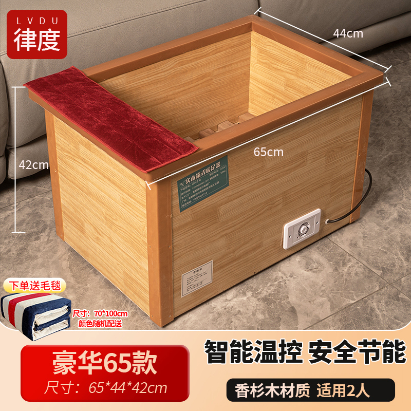 【5号】【豪华款65*44*42】（2人用） 电火桶家用实木取暖器神器火桶
