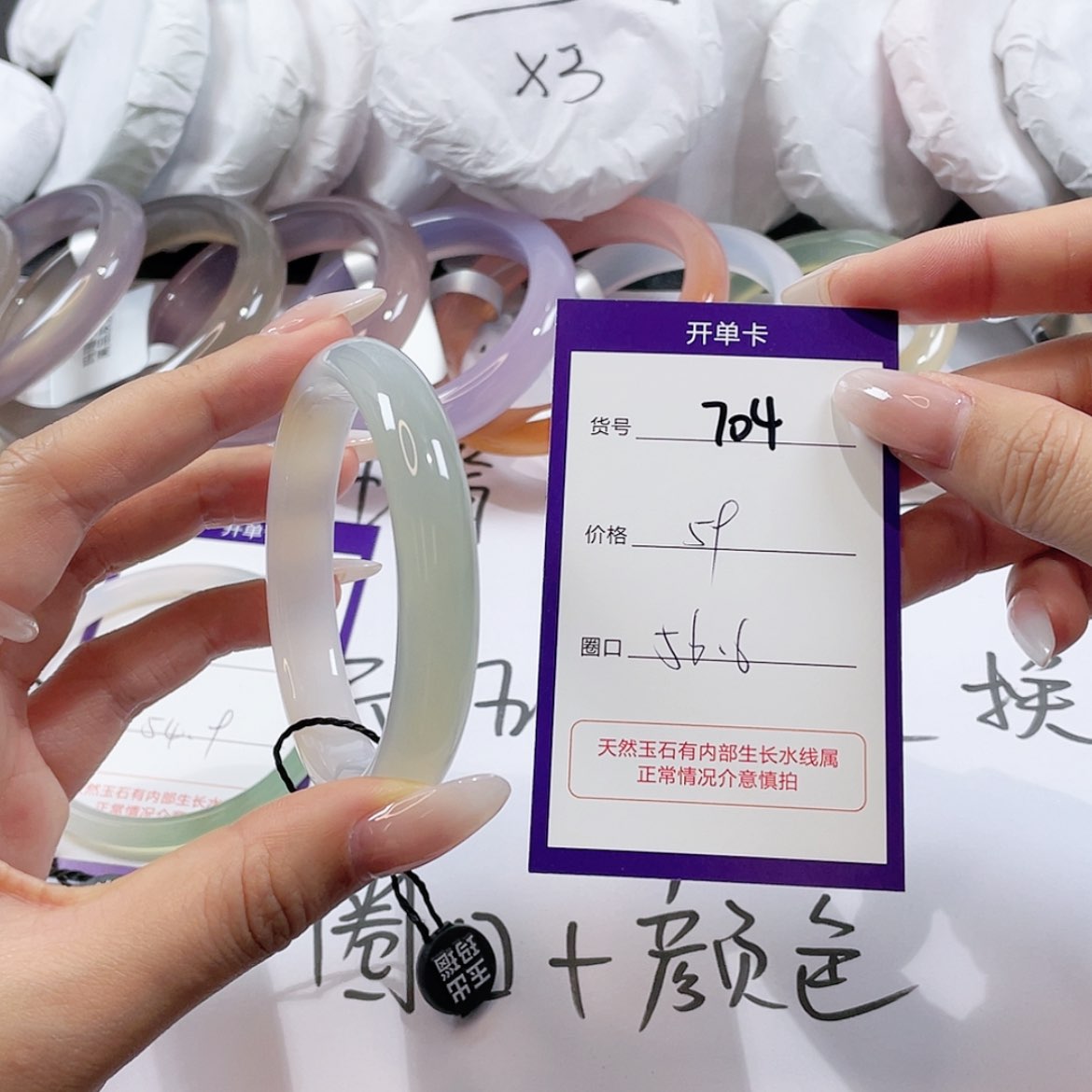 【闪购商品】玛瑙/玉髓玛瑙手镯 未镶嵌