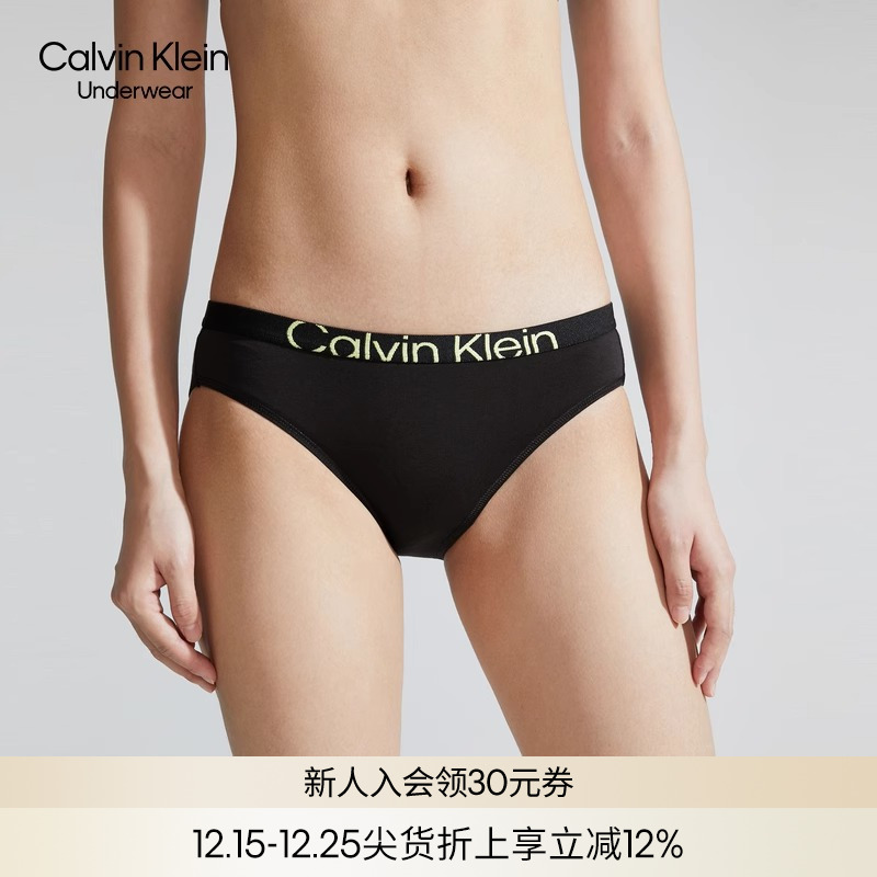 【未来系列】CK内衣女士腰边棉质底裆舒适性感三角内裤