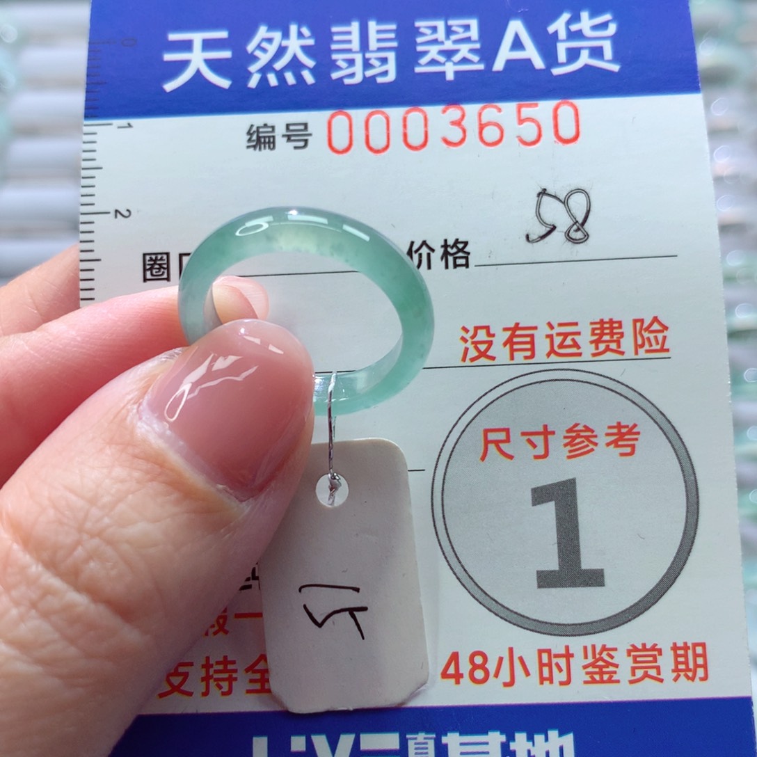 翡翠未镶嵌戒指戒指