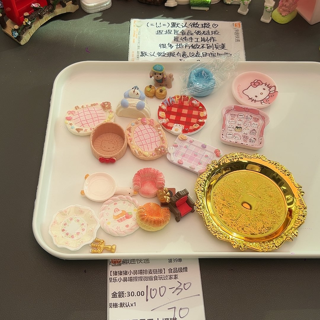 硅胶补米曦月宝宝专属