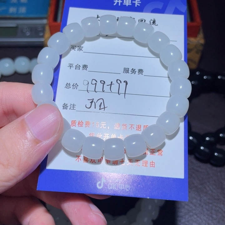 因***起和田玉未镶嵌颈饰