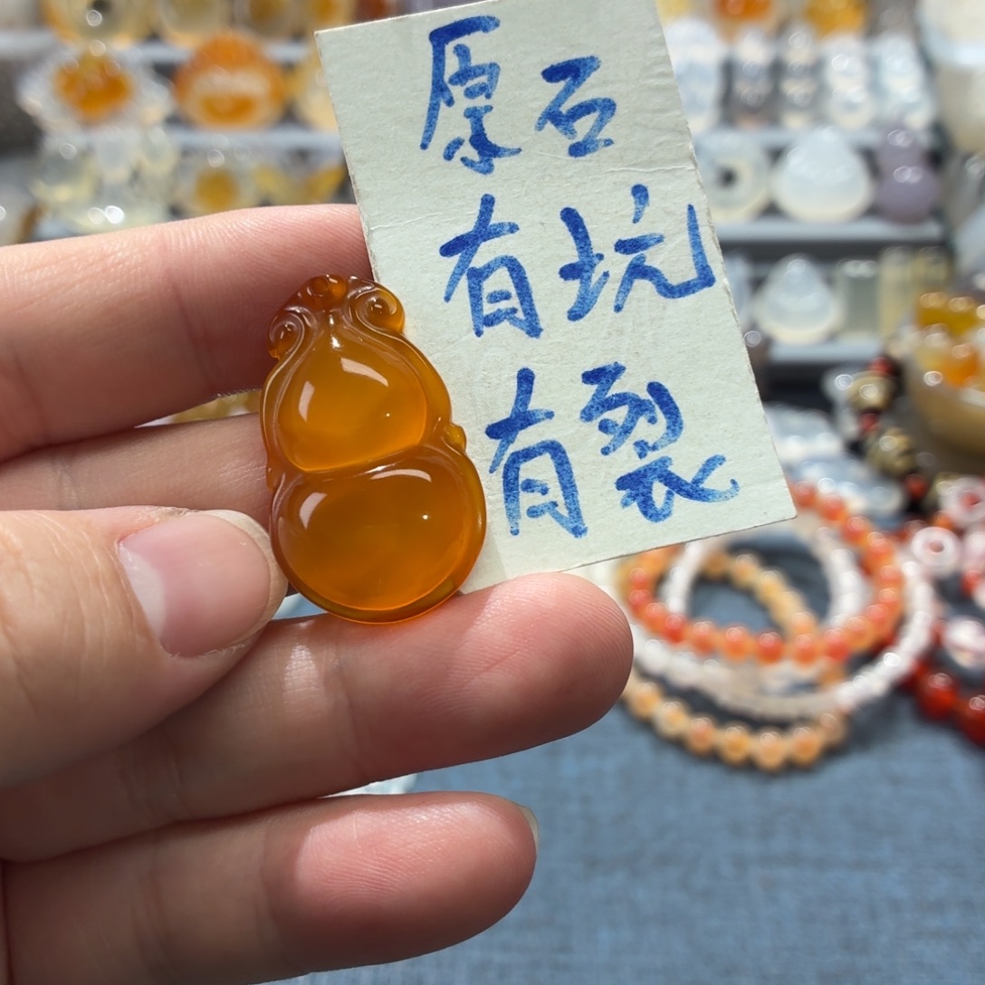 玛瑙/玉髓未镶嵌吊坠(不含链)
