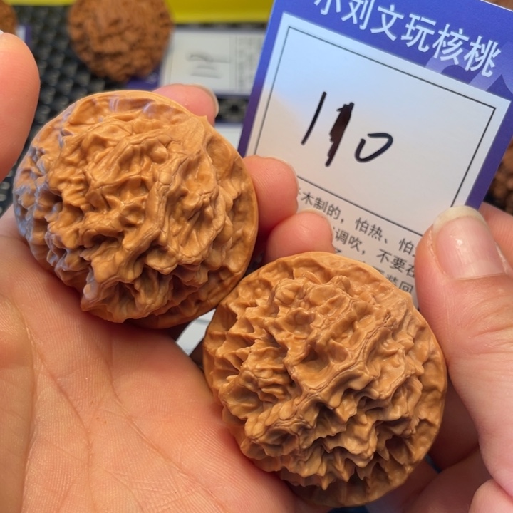 桃核把件49帝王110。。。。。。。