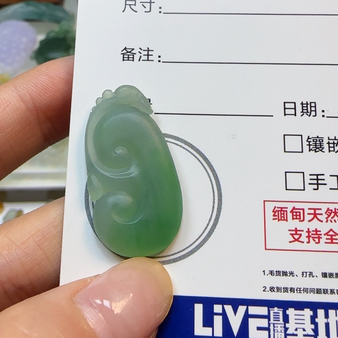 定制翡翠未镶嵌翡翠