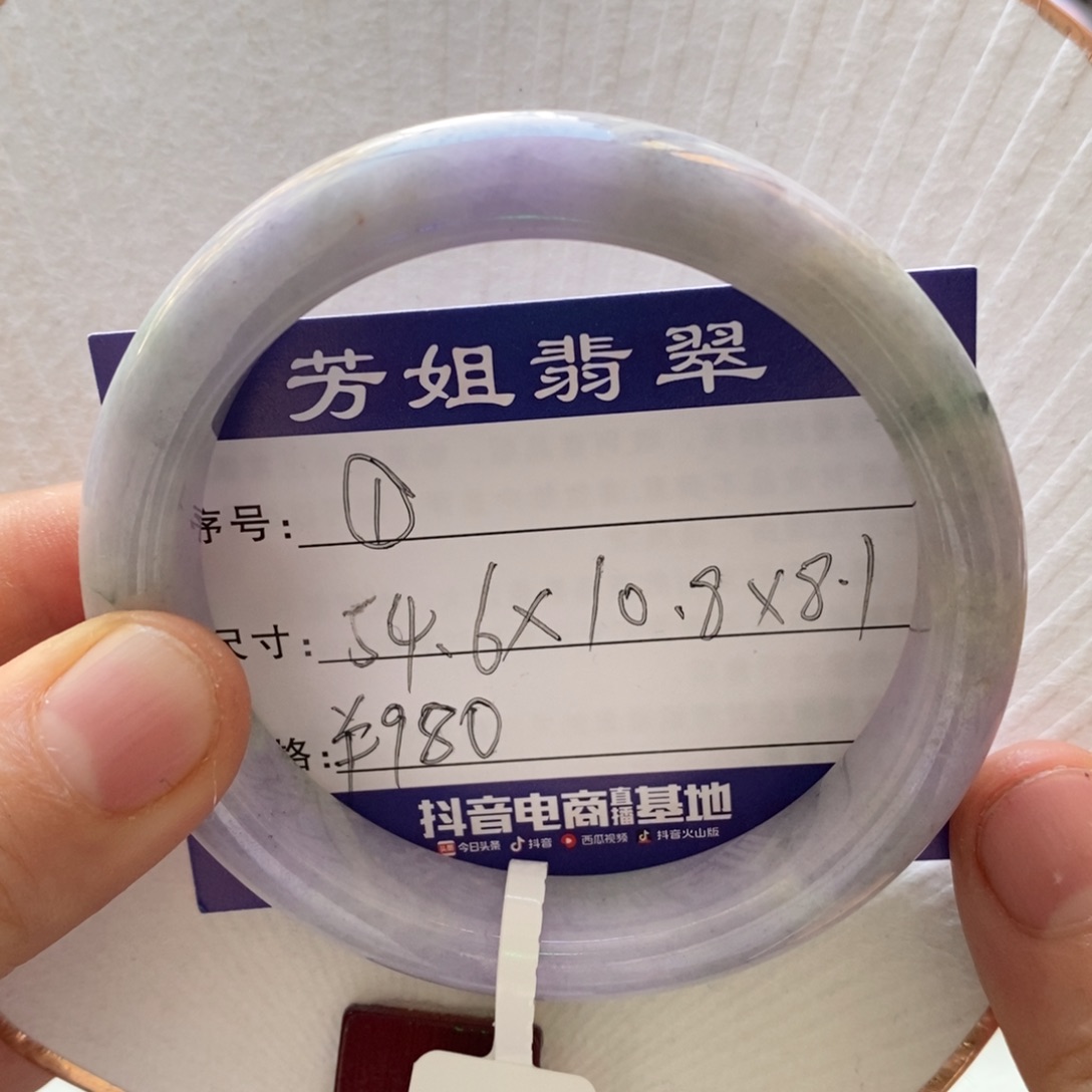 【闪购商品】翡翠手镯未镶嵌00000000000001