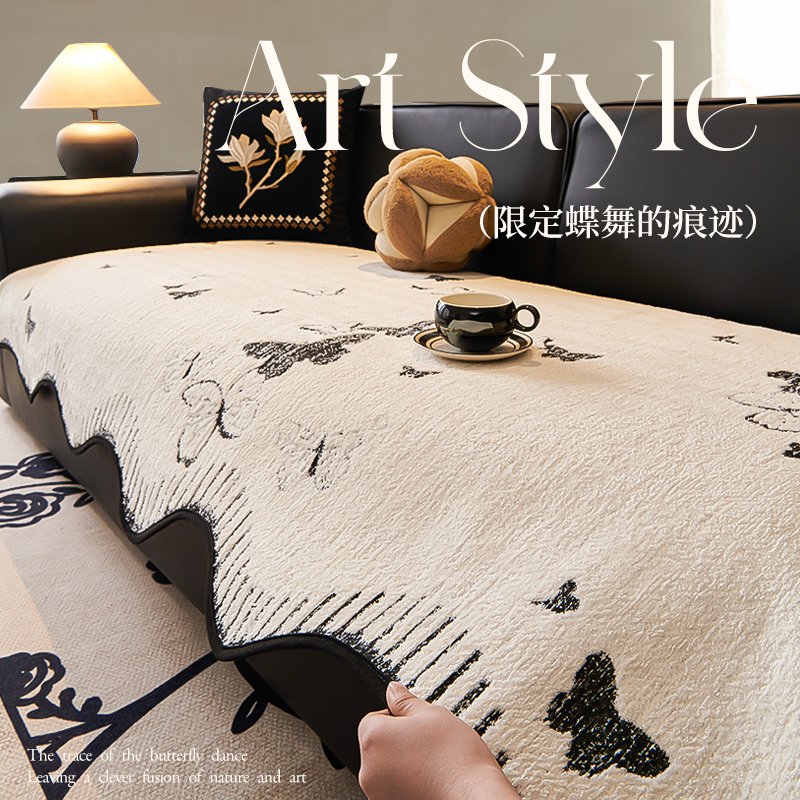 今后 异形蝶舞北极绒沙发垫