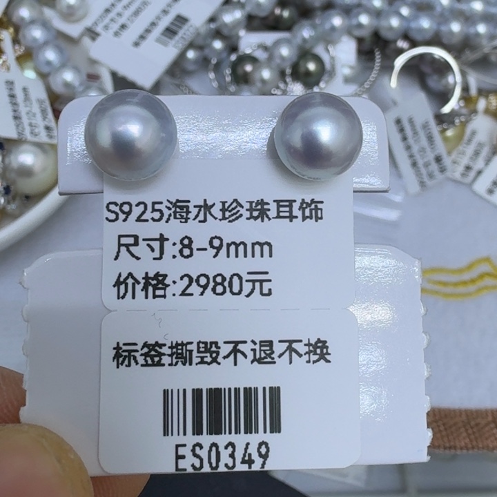 铜***草海水珍珠颈饰未镶嵌