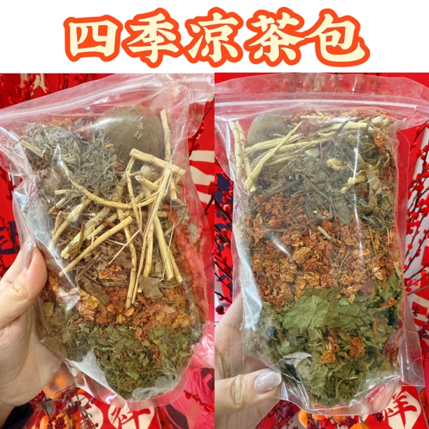 有姐推荐四季凉茶料包100克/袋（海带）