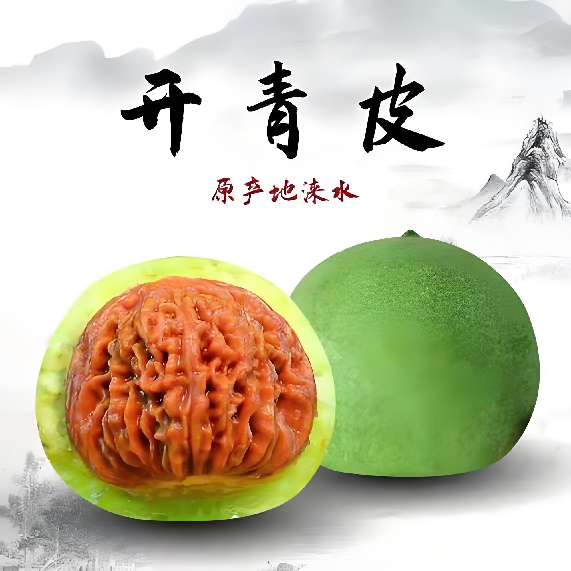 涞水县麻核桃文玩青皮下单谨慎不退不换