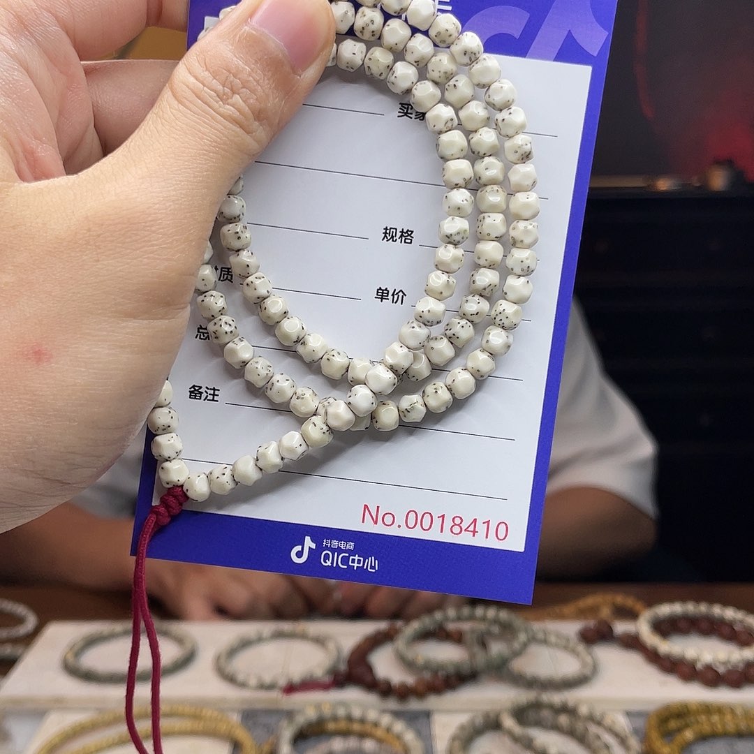 星月菩提吊坠星月菩提