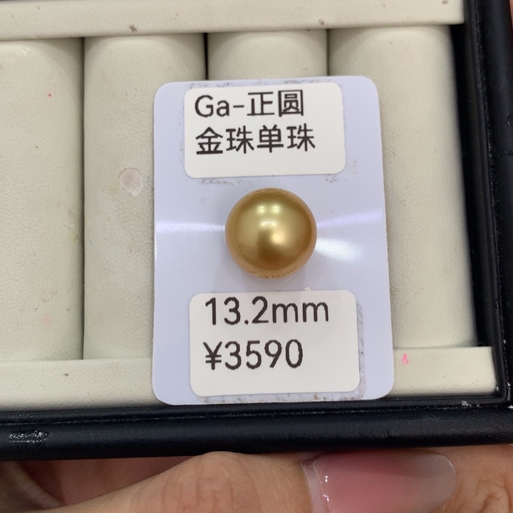 玲***晓未镶嵌海水珍珠颈饰金珠13.2mm丸