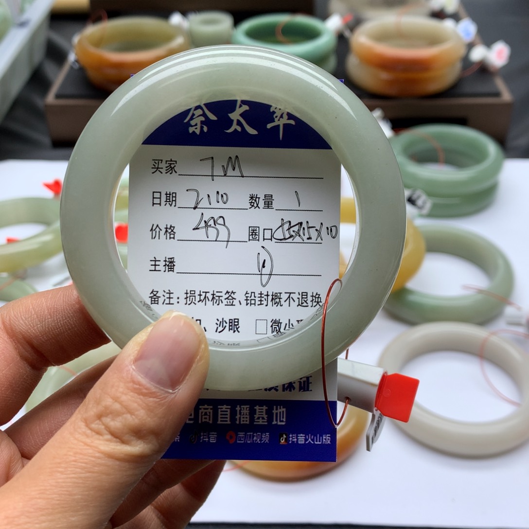 石英质玉手镯未镶嵌T****