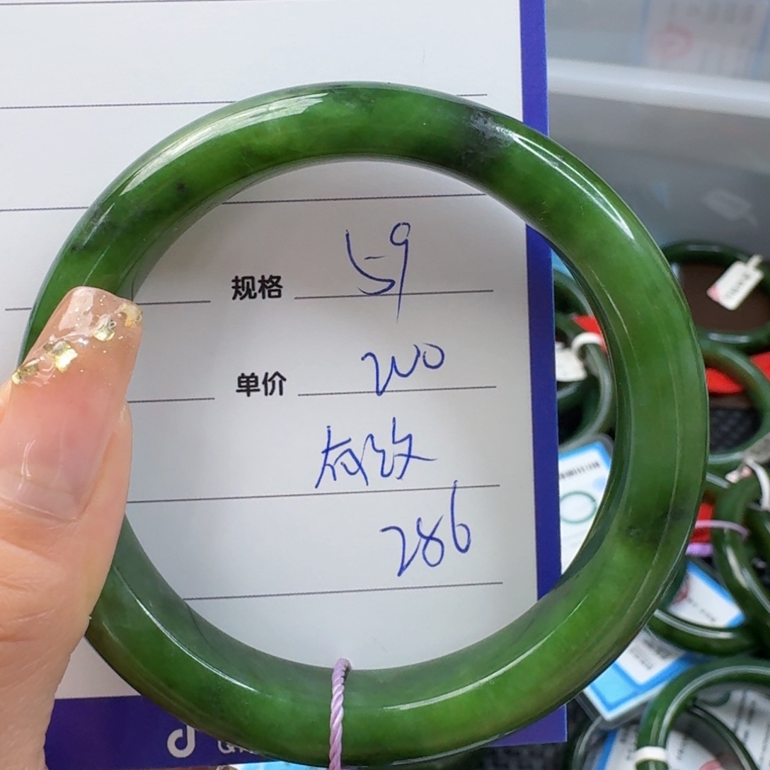 和田玉（碧玉）手镯未镶嵌