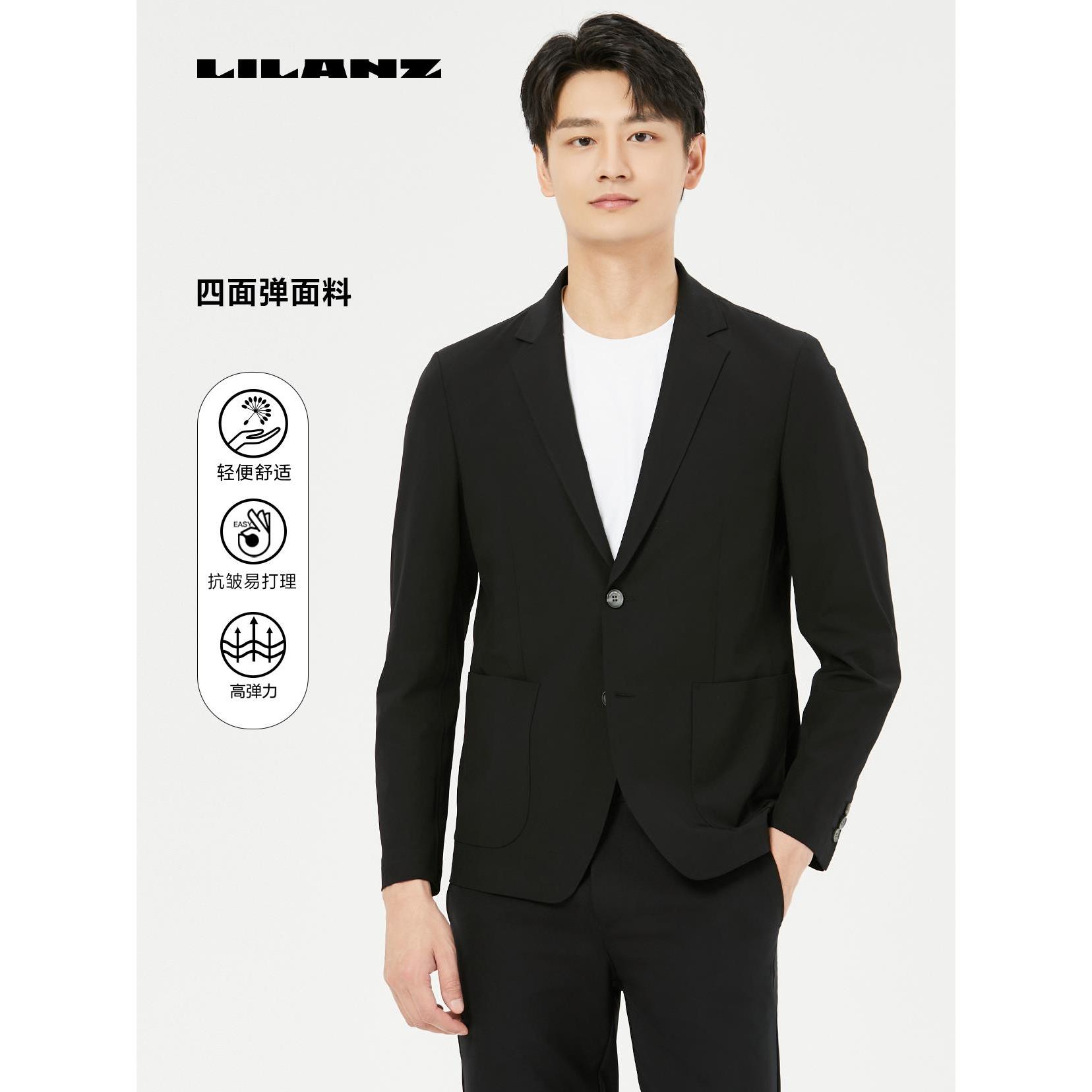 Lilanz/利郎男士时尚纯色商务春秋修身平驳领单西西服(24QDX08)