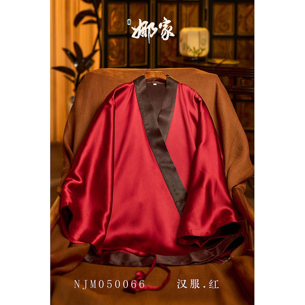 娜家·国风【双面缎汉服】100%桑蚕丝香云纱双面穿皮子上衣琥珀老钱