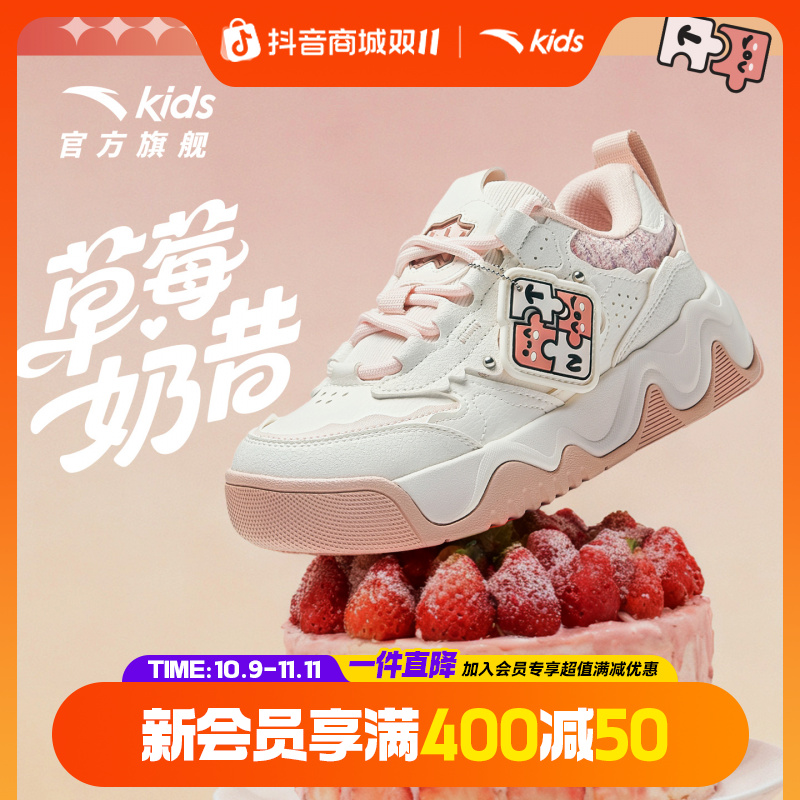 【奶昔】安踏儿童女大童板鞋新款舒适防滑耐磨青少年时尚百搭板鞋Y1
