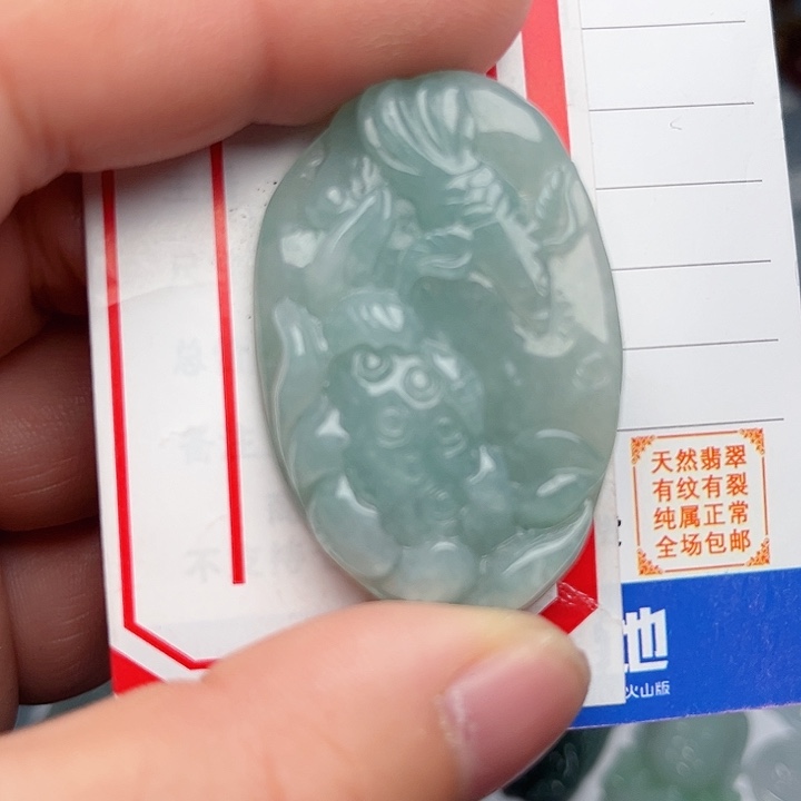 翡翠颈饰未镶嵌荷花鱼