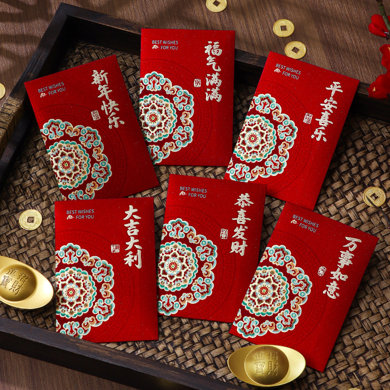 【超透系列】2026马年新款加厚加硬磨砂细闪烫金大吉大利利是封袋