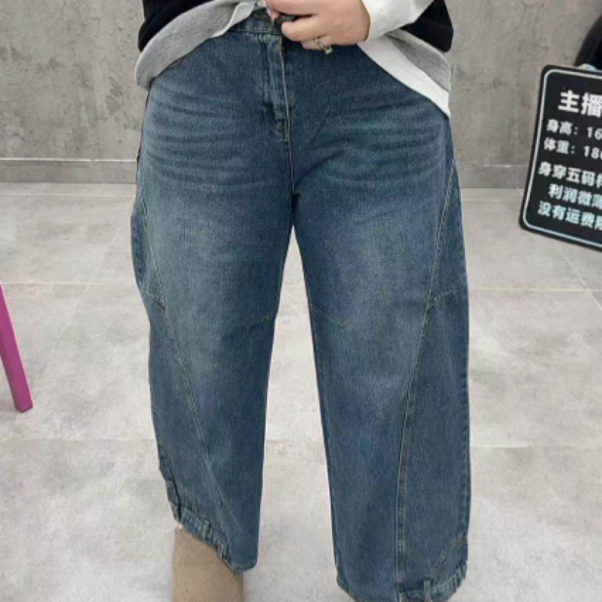 欧货高腰显瘦牛仔裤时尚百搭宽松直筒工艺牛仔裤