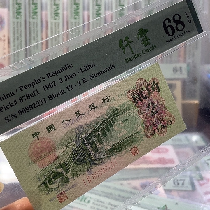 纤云大桥68分-90992231-无47