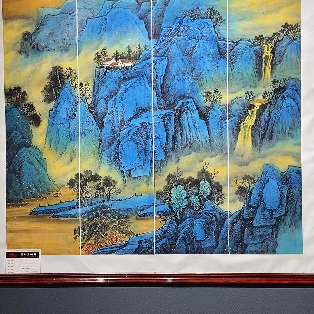 国画心*界我是第二十届联大第一书记