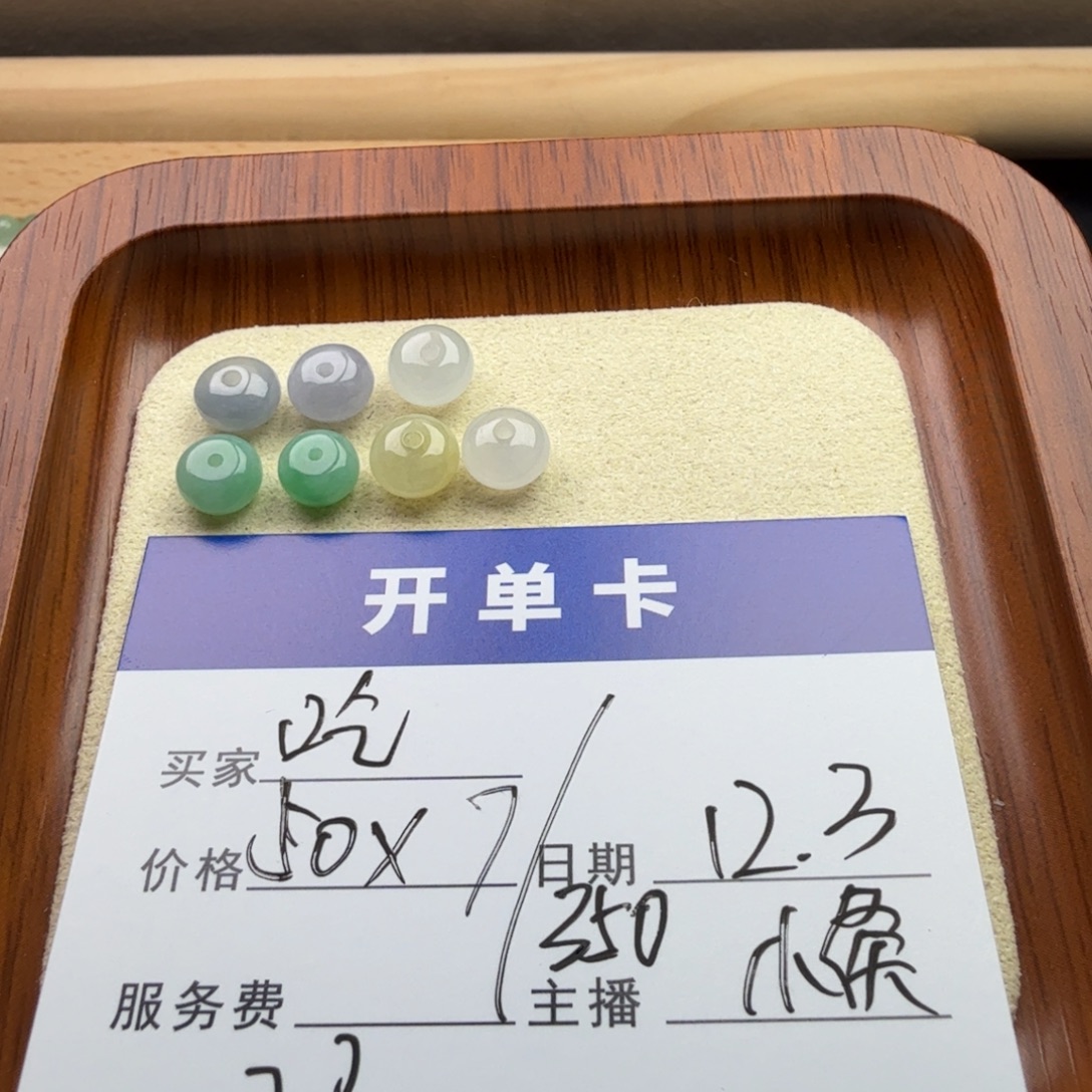 吃***卡翡翠散珠翡翠珠子