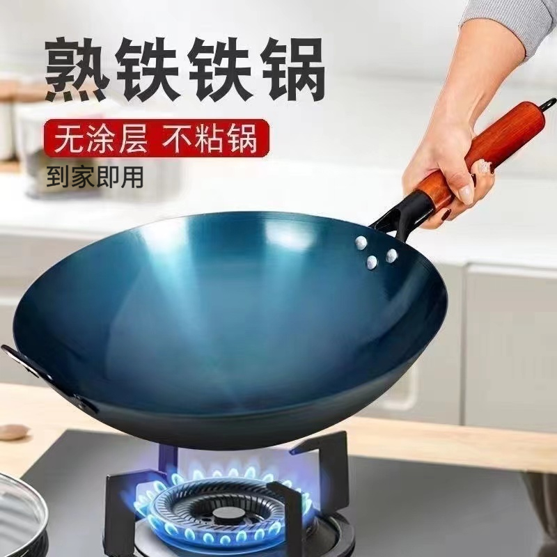 章丘同款爆炒铁锅老式圆底锅无涂层燃气灶家用厨师商用铁锅已开锅