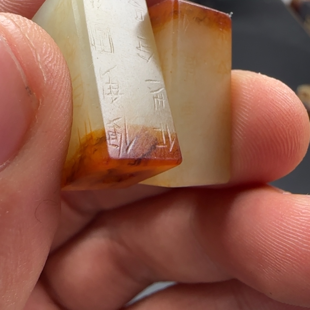 和田玉未镶嵌颈饰糊**爷