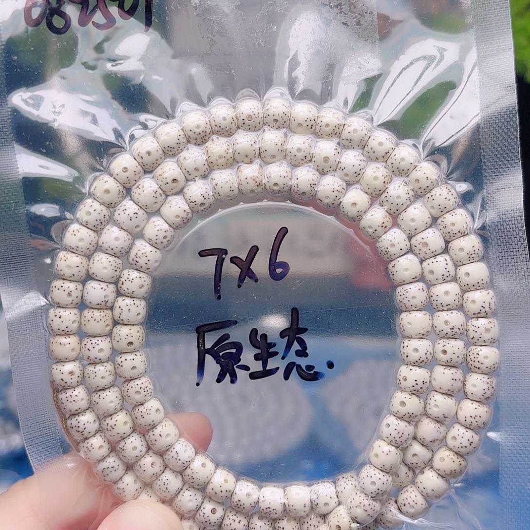 L***…把件星月菩提星月