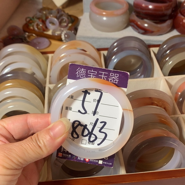 玛瑙/玉髓手镯未镶嵌57