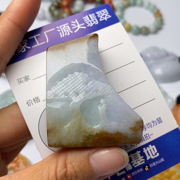 翡翠颈饰未镶嵌翡翠