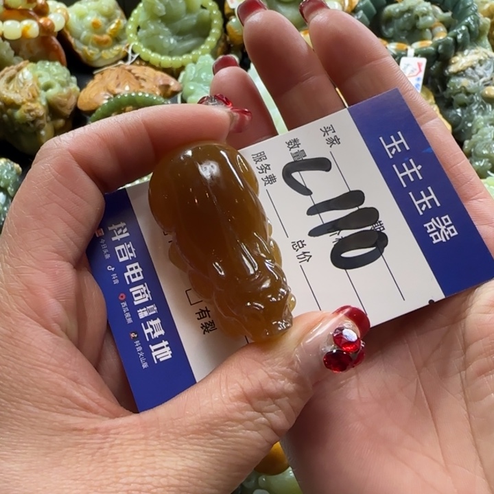 透闪石质玉挂件未镶嵌