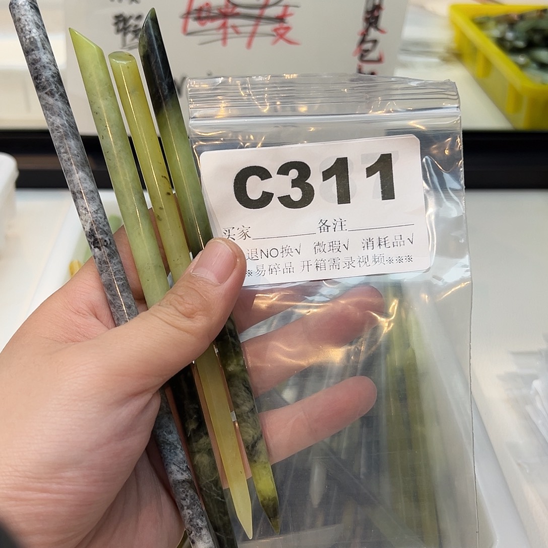 怼***锅合金蛇纹石玉发饰