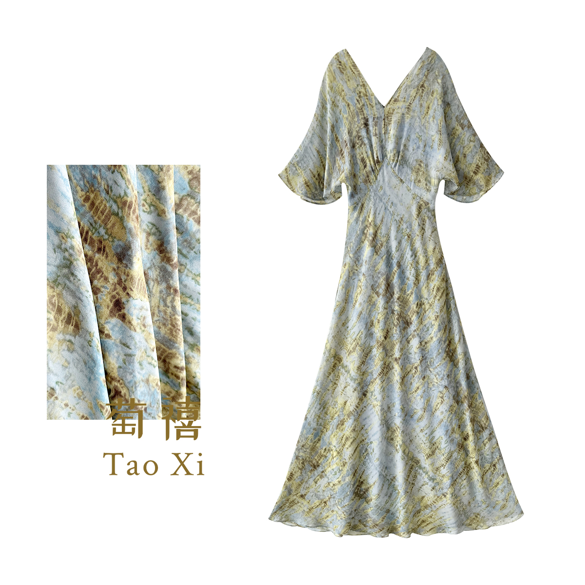 【萄禧】夏季薄款法式时尚印花V领显瘦气质优雅款连衣裙TX05QZ6379