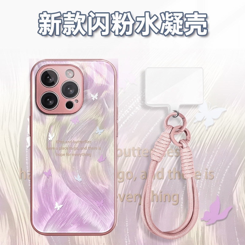 粉黄羽纱小蝴蝶水凝玻璃壳适用iPhone苹果16手机壳华为oppo小米vi
