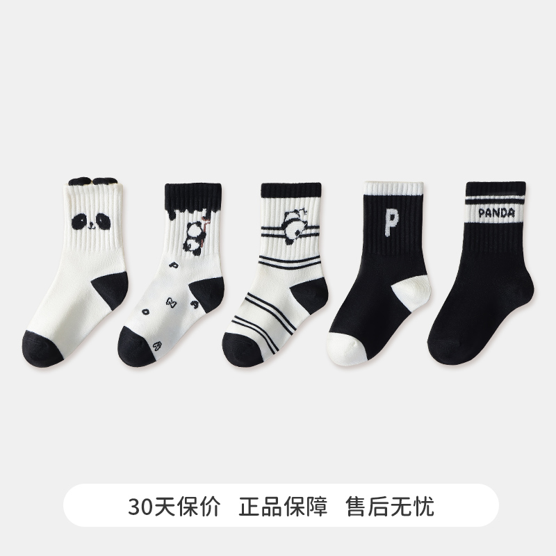 【袜子】儿童袜子男童女童四季袜秋冬款0-16岁