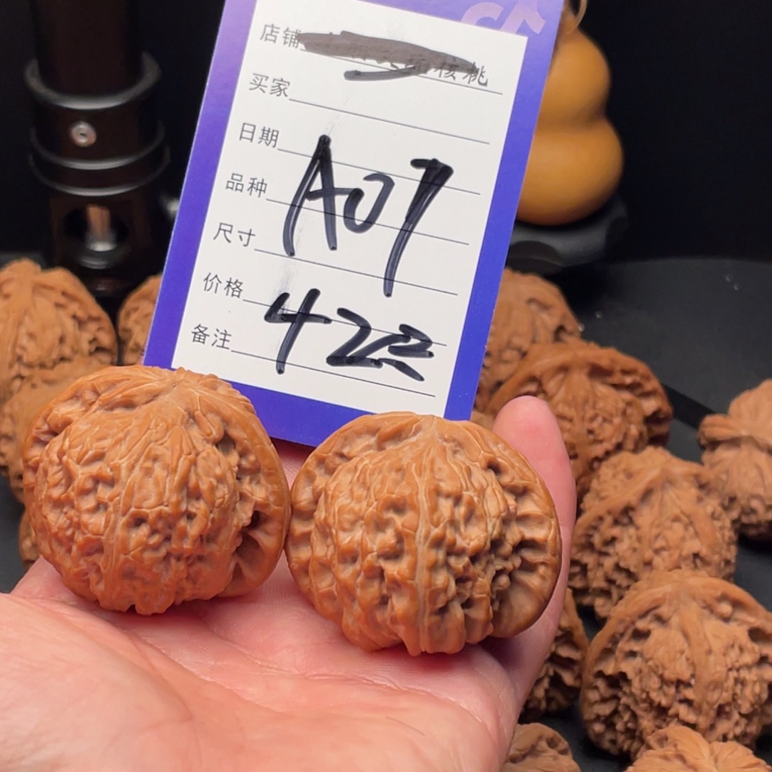 讽***.文玩核桃吊坠狮子42尺