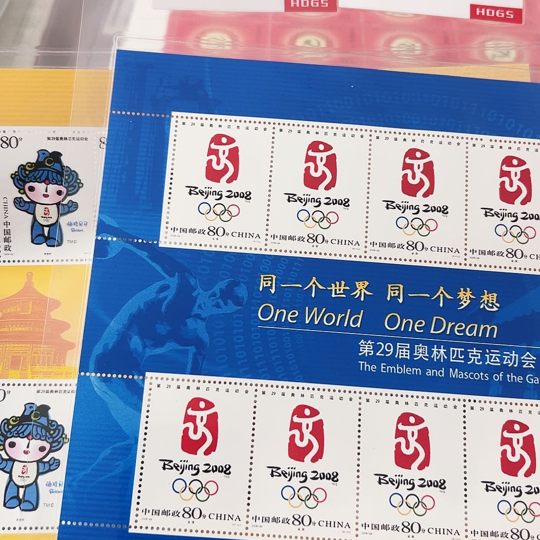 2005年奥运会会徽和吉祥物大版封装评级