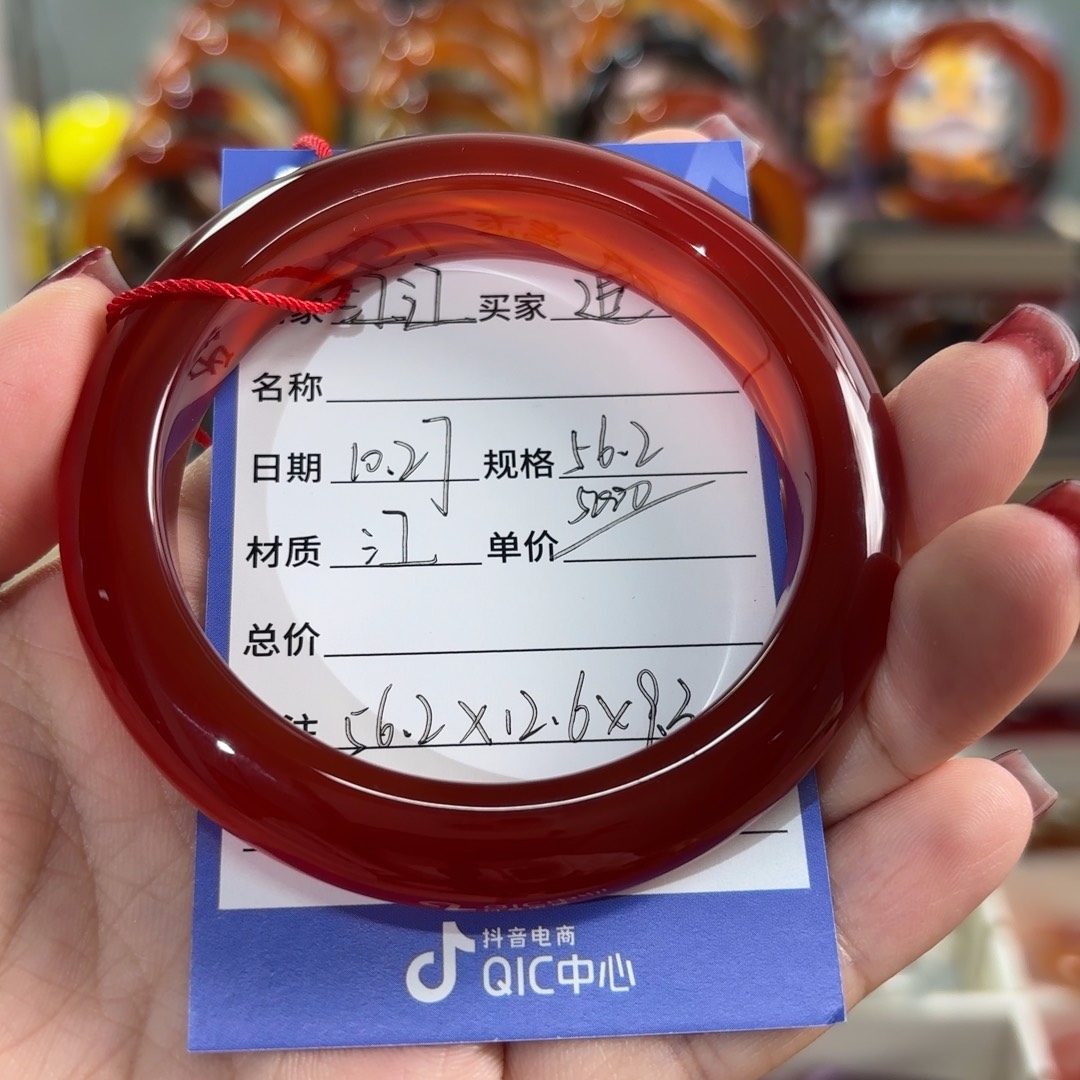 *****玛瑙/玉髓未镶嵌手镯