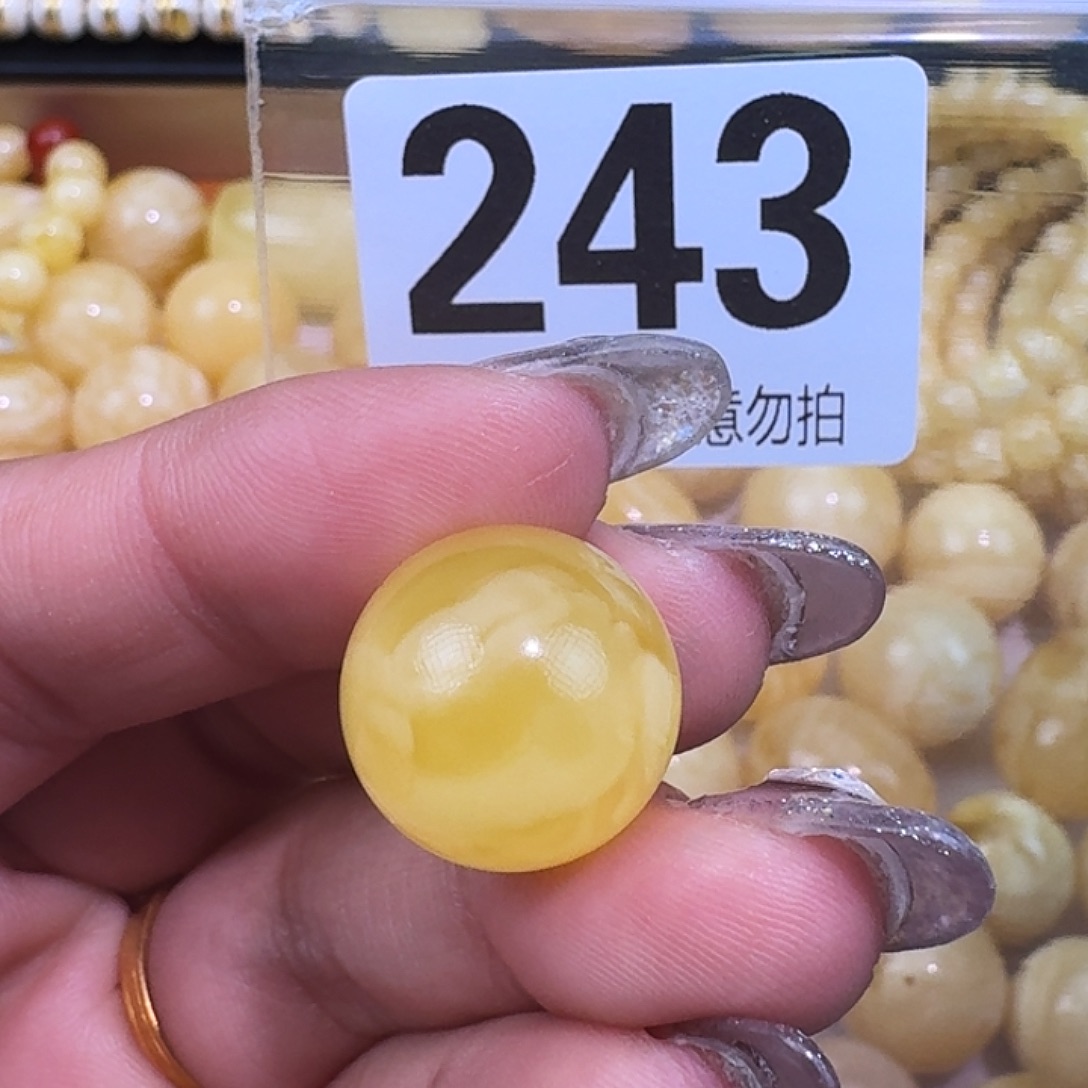 琥珀未镶嵌裸石16.7m