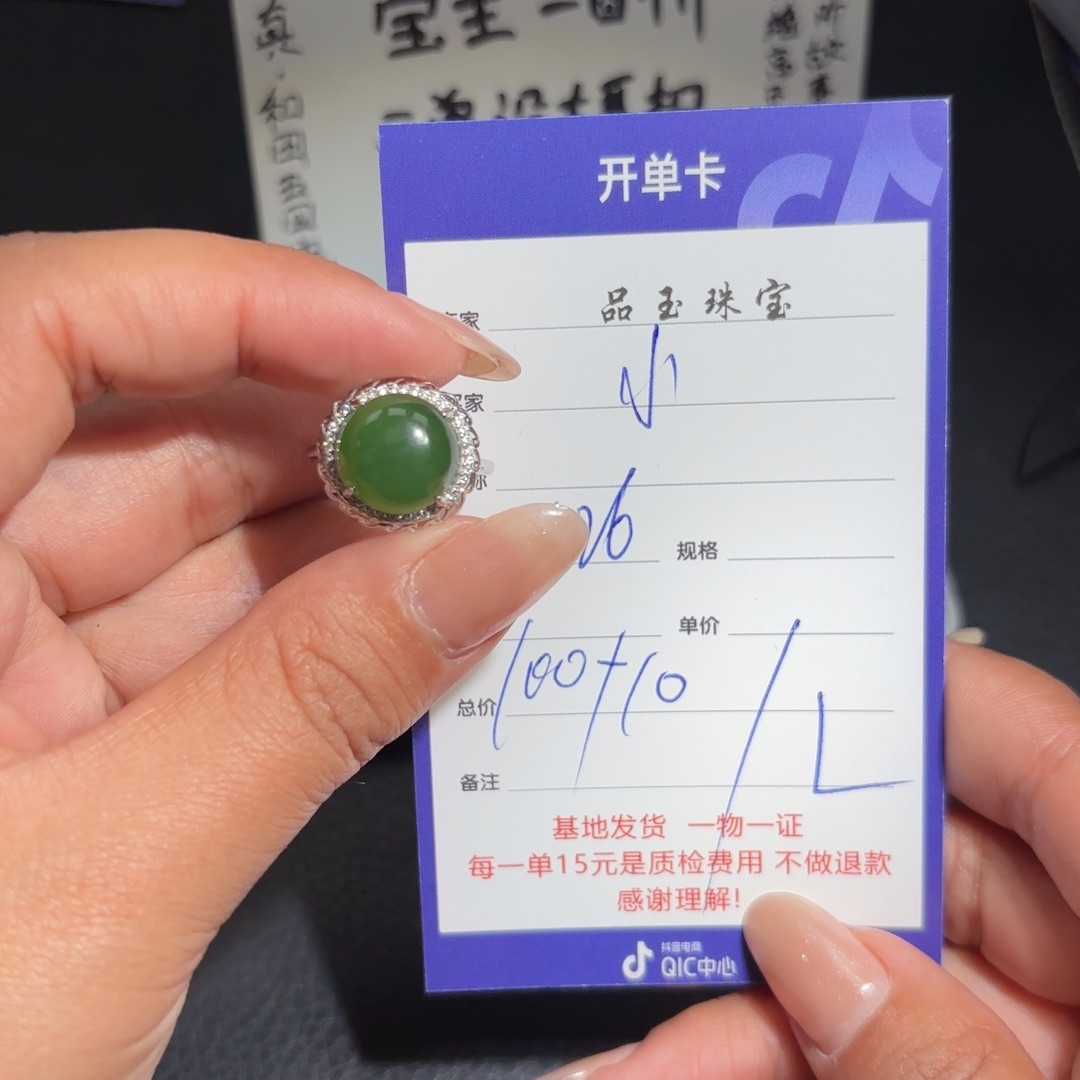 颈饰未镶嵌和田玉小****e