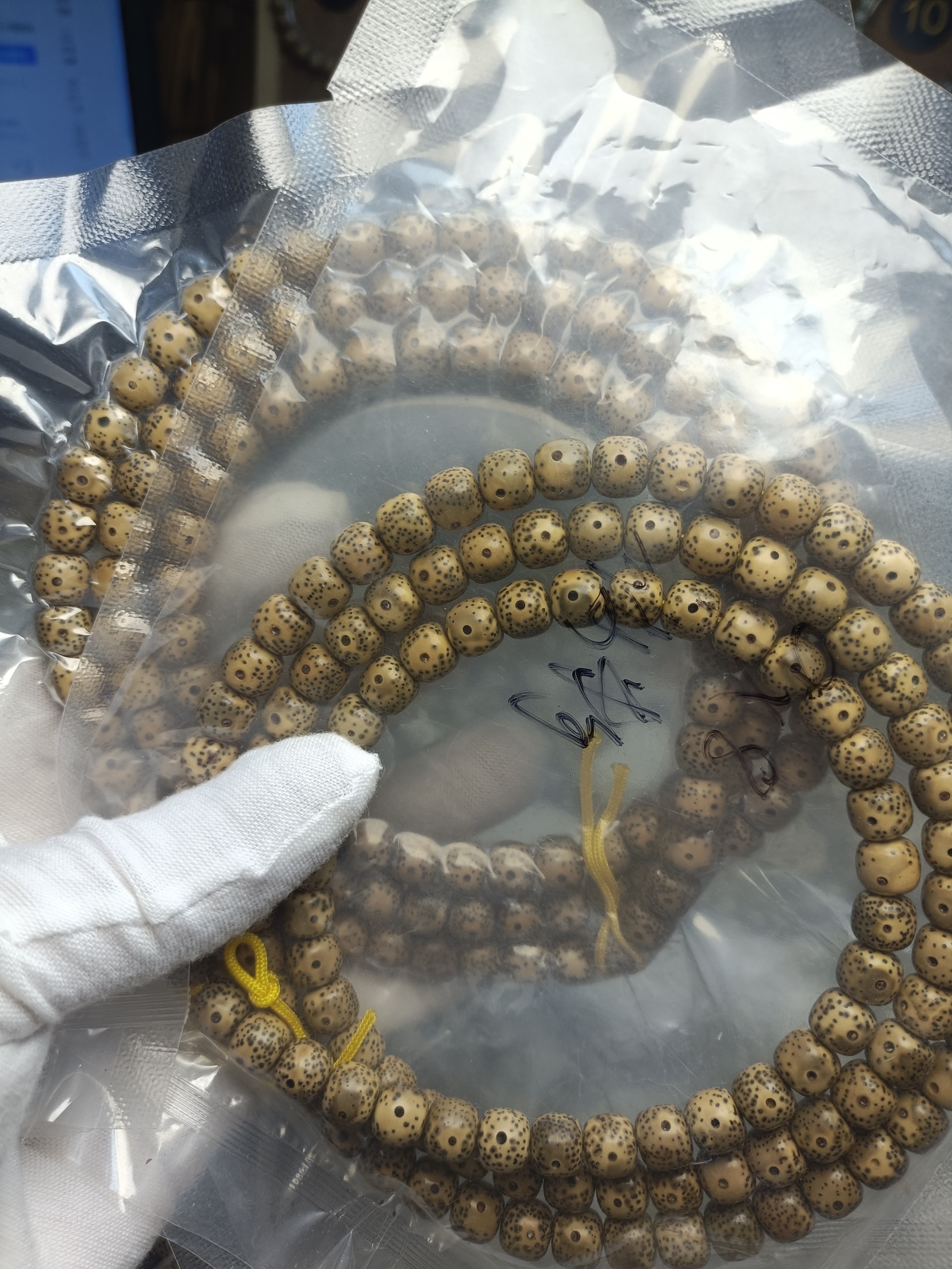 卡9    948陈籽长串108