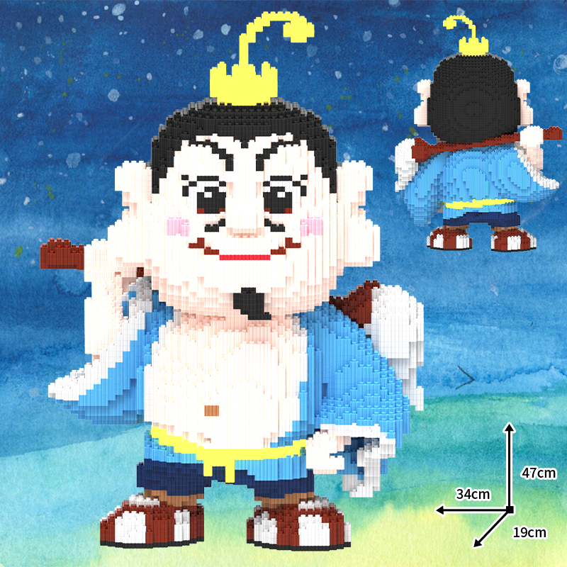 【新款专柜版】47CM大号太己真人-0.8大颗粒拼装积木益智玩具落地