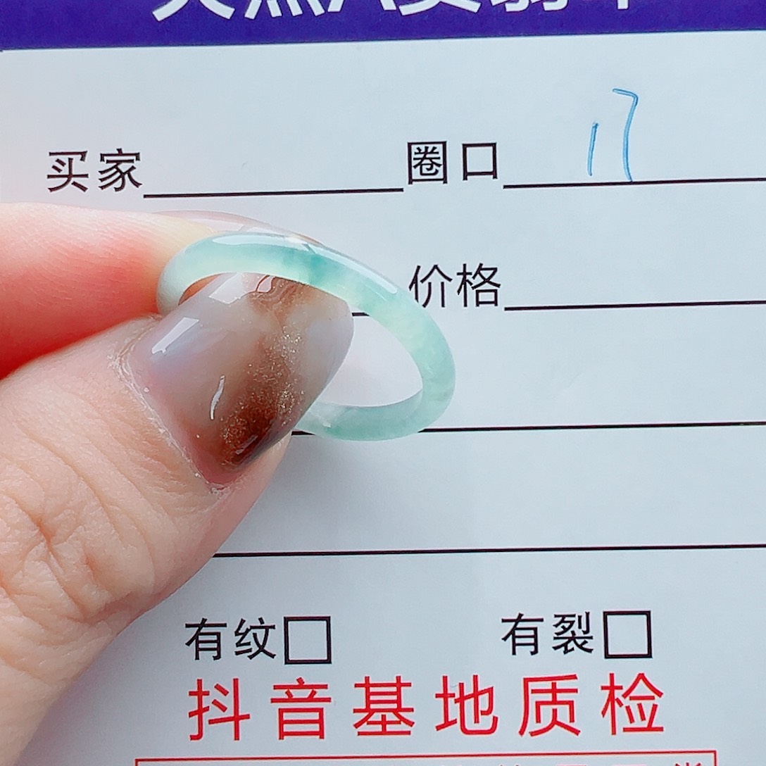 未镶嵌戒指翡翠戒圈