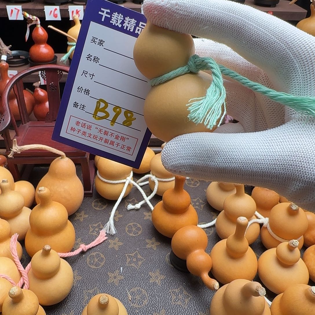 小***谷千载葫芦文玩小龙